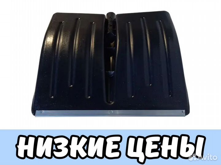 Лопаты снеговые пластиковые опт