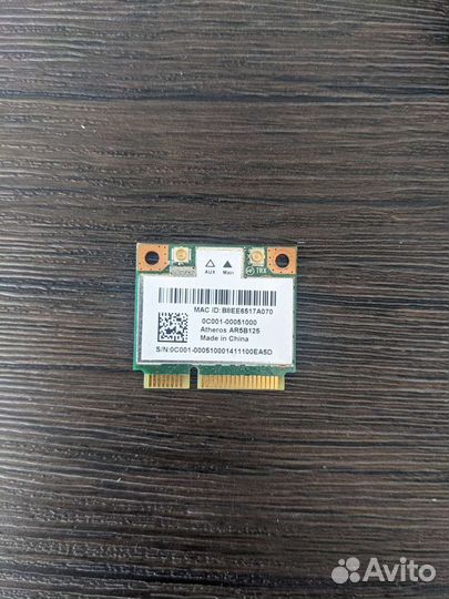 Atheros model AR5B125