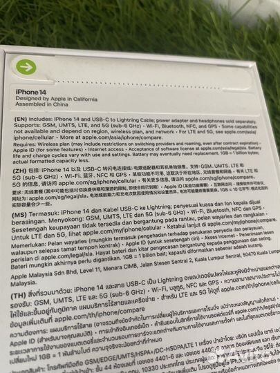 iPhone 14/128GB NEW yellow