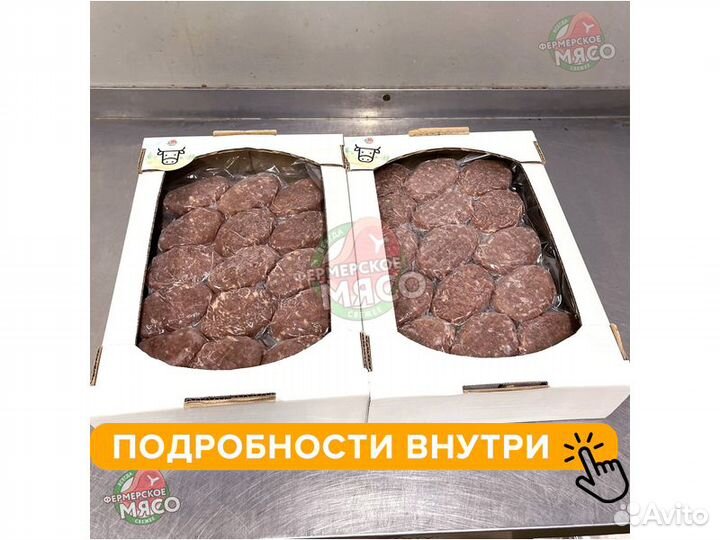 Котлеты говядина телятина