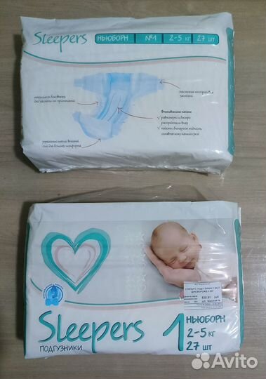 Подгузники