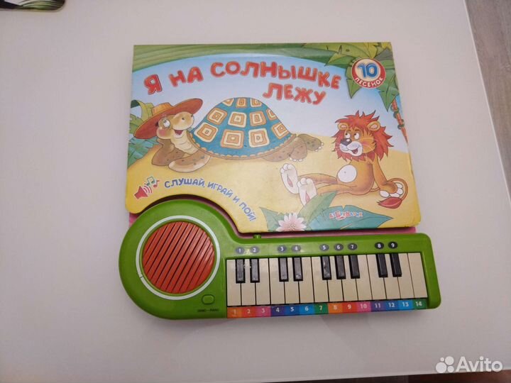 Пианино книжка музыкальная