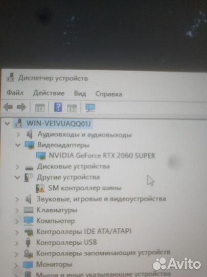 Игровой пк rtx 2060 super