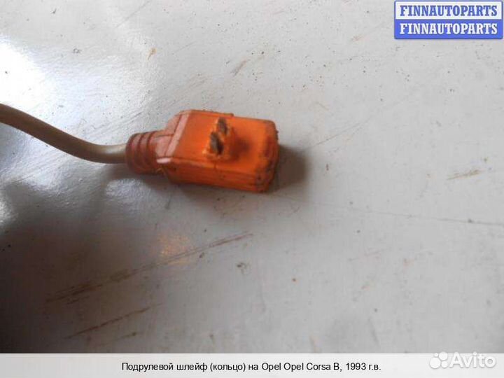 Подрулевой шлейф на Opel Corsa