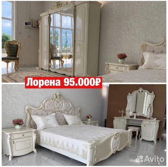 Спальни «Новые» 88