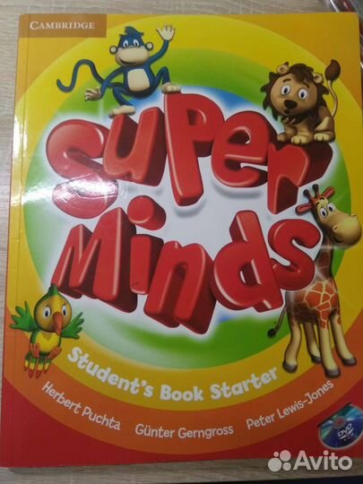 Учебник по английскому языку