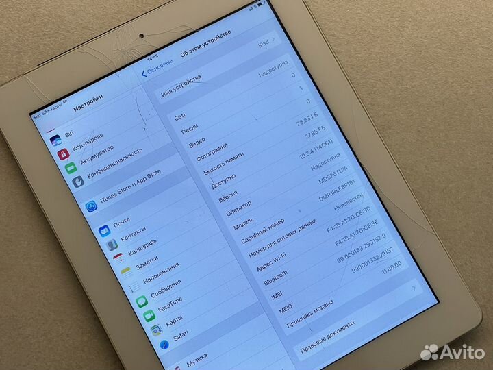 iPad 4 32gb