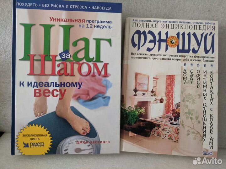 Энциклопедия современной женщиныКак стать красивой