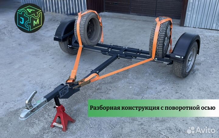 Прицеп подкат эвакуатор