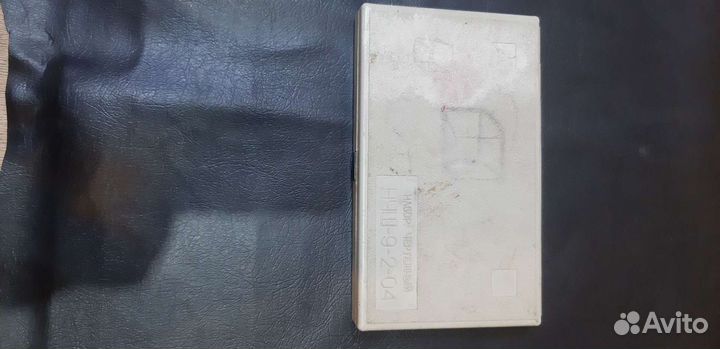 Циркуль СССР