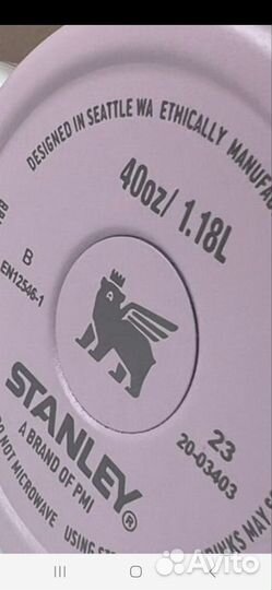 Термокружка stanley розовая