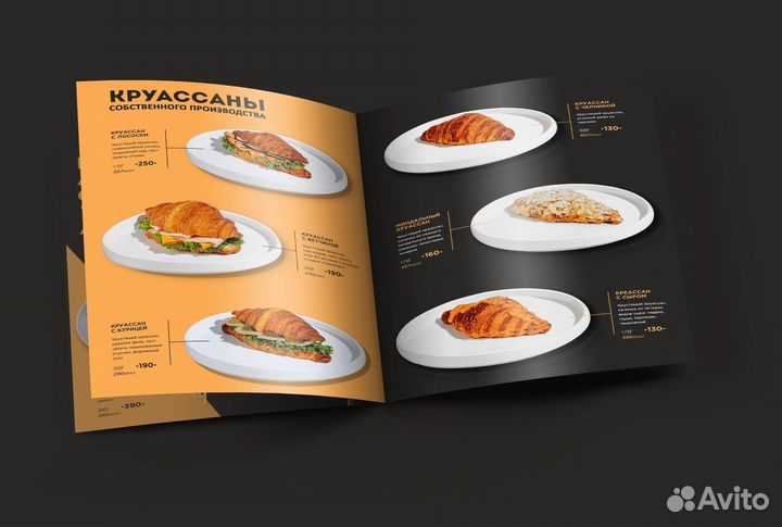 Разработка меню / листовки/ буклеты/ брендбук