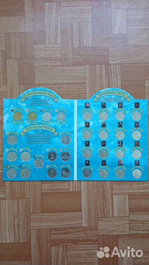 Подарочный коллекционный набор с монетами