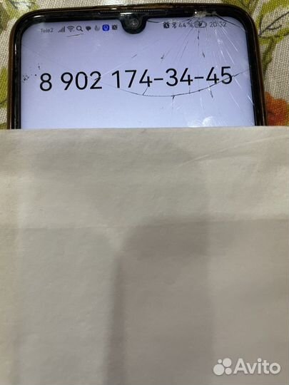 Продам сельскохозяйственный бизнес