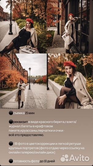 Фотодень