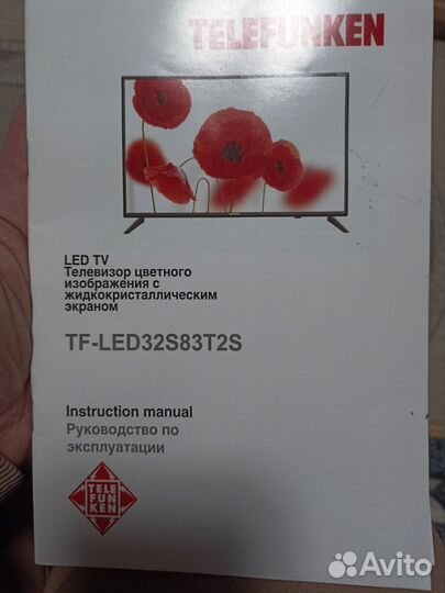 Телевизор 32 дюйма