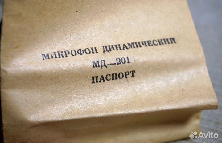 Микрофон Октава мд-201 (СССР 1980 г), новый в уп