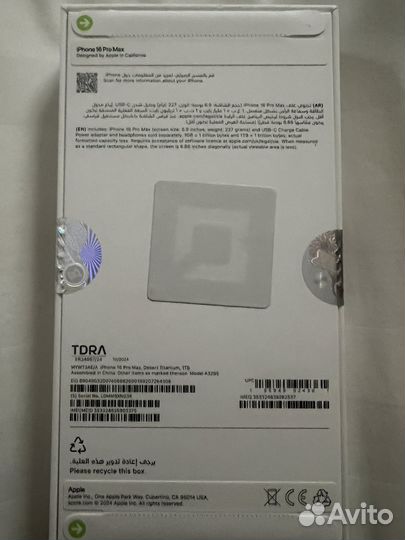 iPhone 16 Pro Max, 1 ТБ