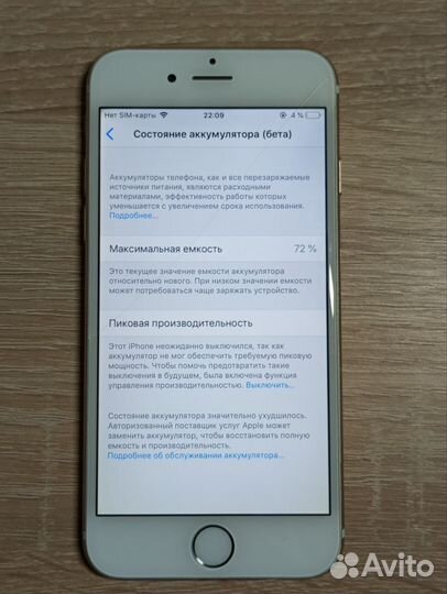iPhone 6, 32 ГБ