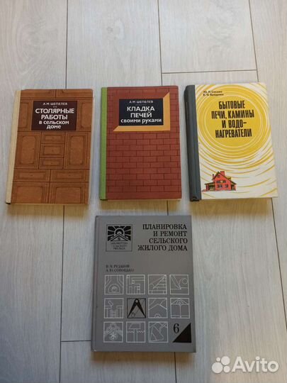 Книги по архитектуре