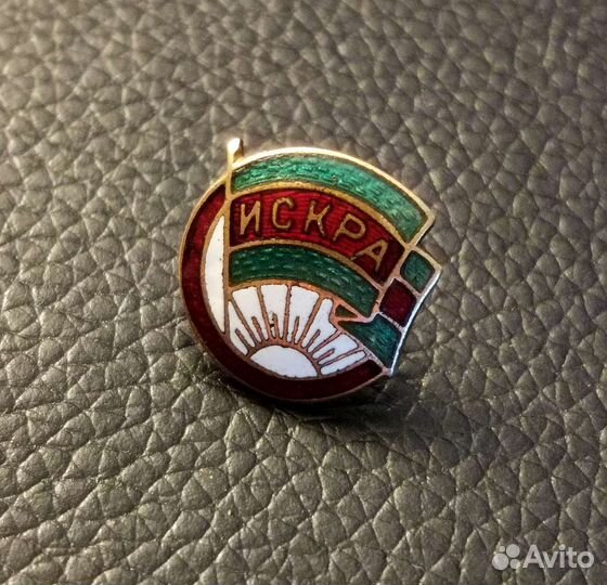 Знак дсо Искра 1930 годы