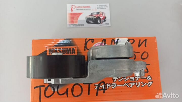 Натяжитель ремня привода навесного оборудования