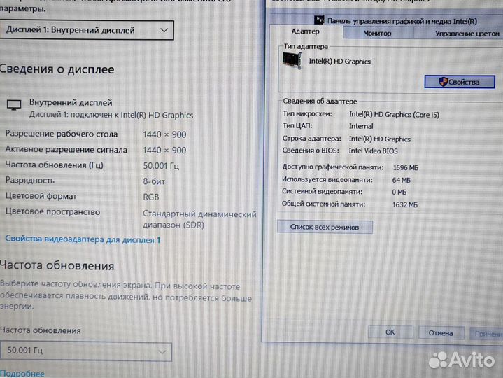 Lenovo ThinkPad SSD 8gb i5 домашний Ноутбук обмен