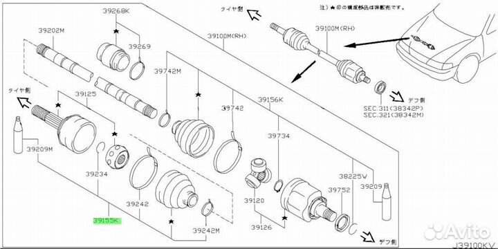 Пыльник под заказ С японии 15-30 дней