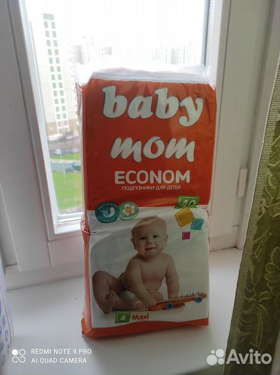 Памперс детский размер 4