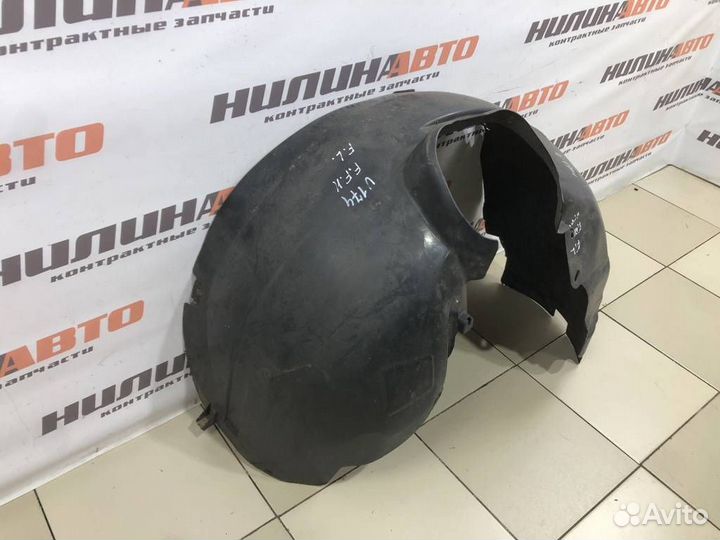 Подкрылок передний левый Форд Фокус 2