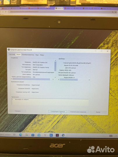 Игровой ноутбук Acer Aspire E5-575G(i5 7200U,Nvidi