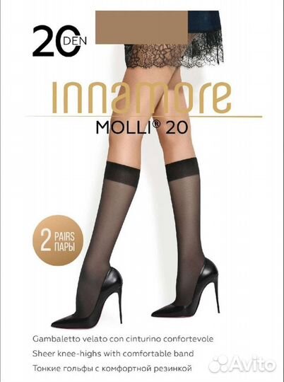 Гольфы капроновые