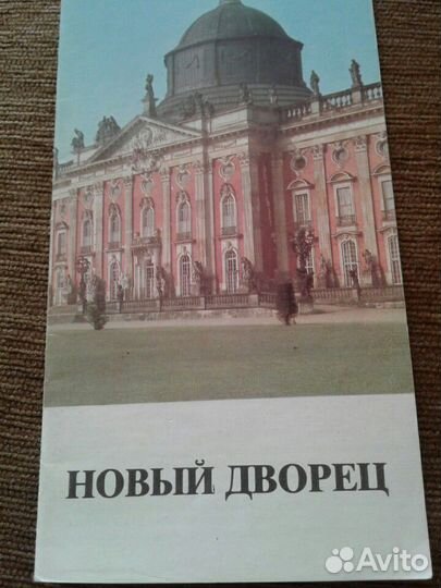 Книги о музеях