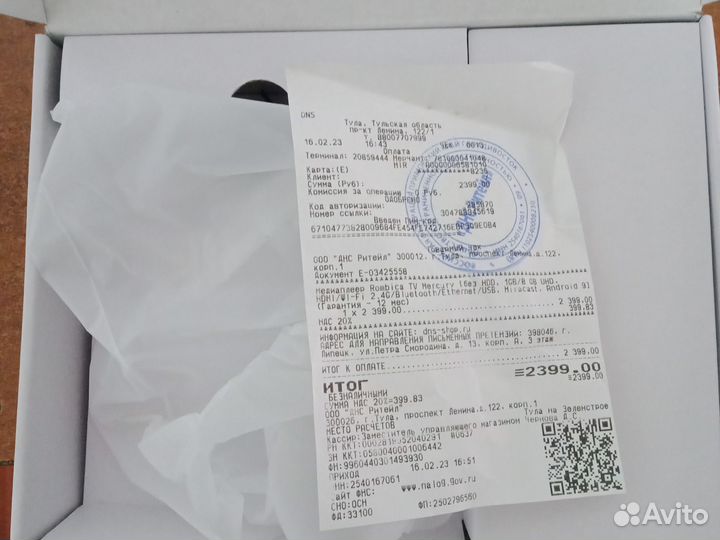 Android tv приставка