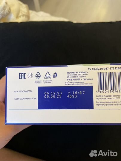 Детская смесь нутрилак