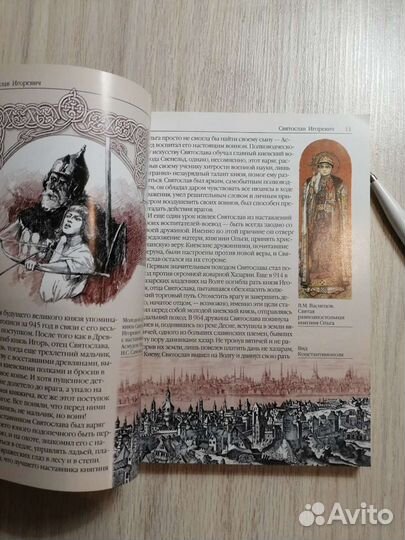 Русские полководцы