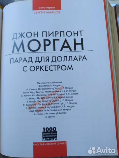 Книга
