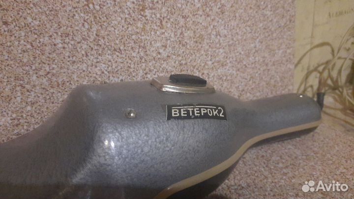 Ручной пылесос СССР