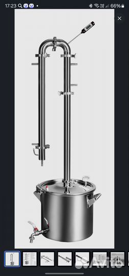 Дистиллятор самогонный аппарат бу