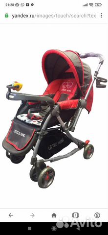 Прогулочная коляска
