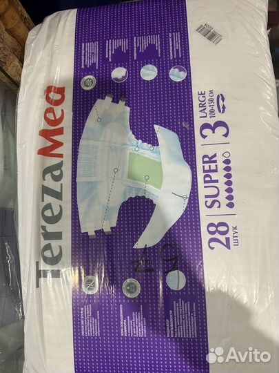 Памперсы для взрослых (M )(L )(XL)