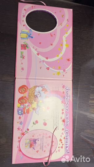 Детский альбом