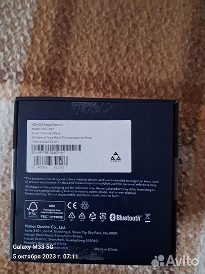 Часы honor watch magic 2 новые