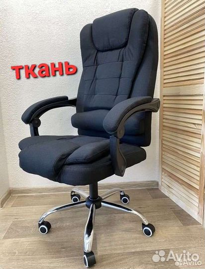 Компьютерное кресло ткань