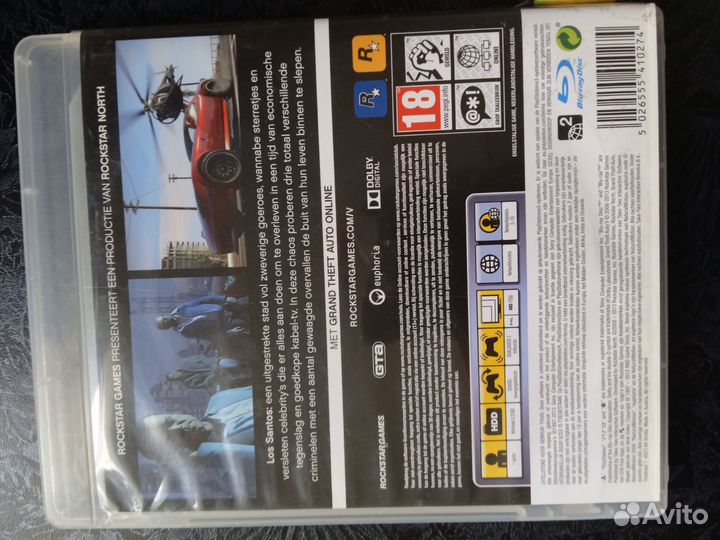 Gta5 ps3