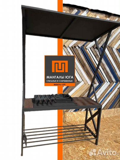 Крутой мангал с крышей, пр-во Воронеж