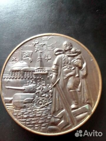 Настольная монета