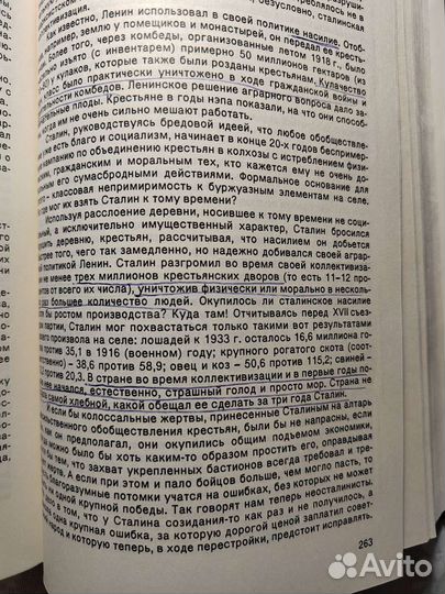 Книги о политике. 5 штук