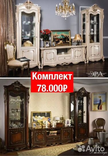 Тв группа зона витрина 