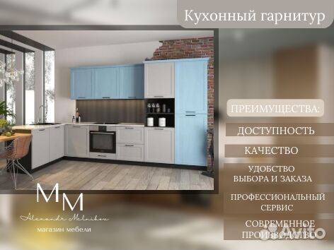 Кухня с антресолями